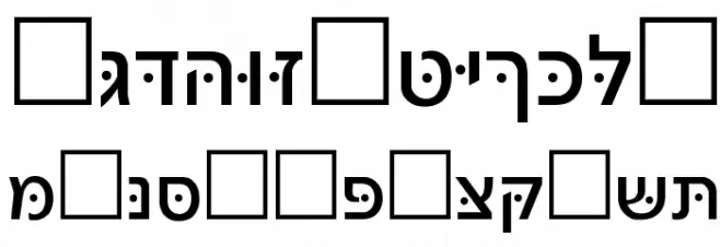 Noam-New-Hebrew Schriftart Kleinbuchstaben