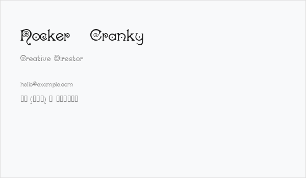 Nocker   Cranky Business Card