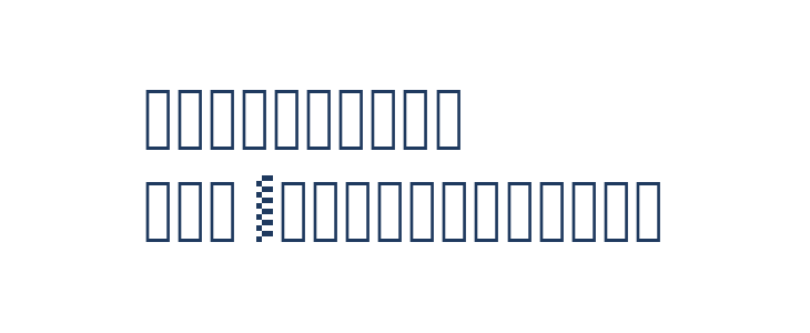 Nopiosee Other Characters