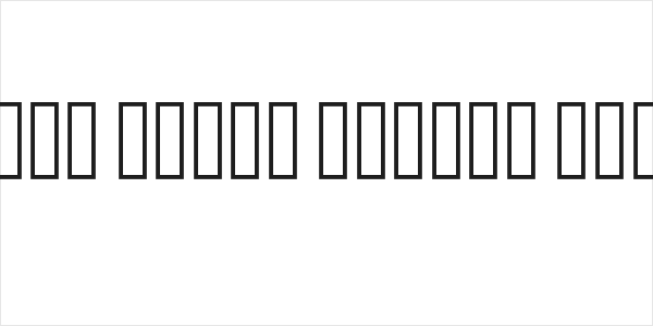 Noto Naskh Arabic Bold Logo