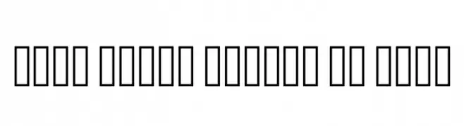 Noto Naskh Arabic UI Bold  لخطوط تنزيل