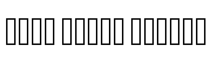 Noto Naskh Arabic  Frei Schriftart Herunterladen