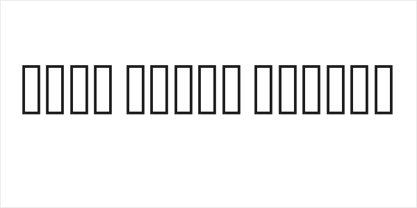 Noto Naskh Arabic Logo