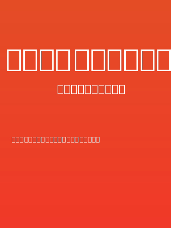 Noto Nastaliq Urdu Poster