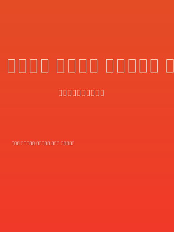 Noto Sans Adlam Regular Poster