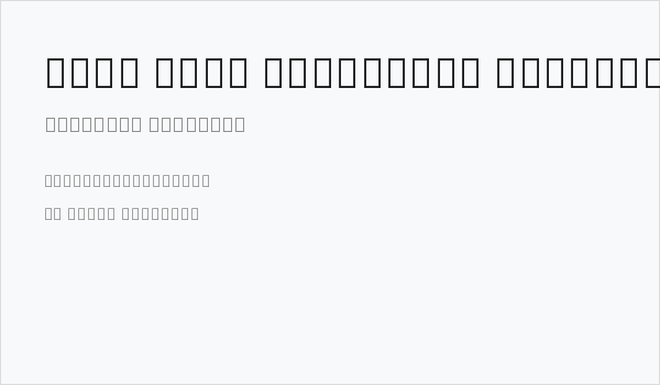 Noto Sans Anatolian Hieroglyphs Regular Business Card