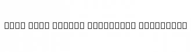 Noto Sans Arabic Condensed ExtraBold  لخطوط تنزيل