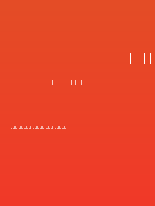 Noto Sans Arabic Condensed Thin Poster