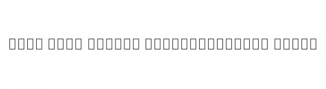 Noto Sans Arabic ExtraCondensed Light  لخطوط تنزيل