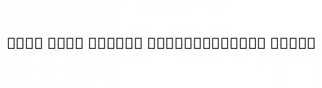Noto Sans Arabic SemiCondensed Black  フリーフォントのダウンロード
