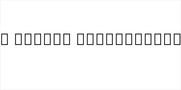 Noto Sans Arabic SemiCondensed Black Logo