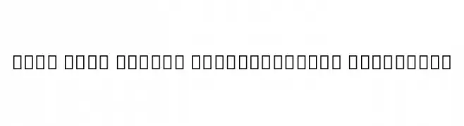Noto Sans Arabic SemiCondensed ExtraBold  フリーフォントのダウンロード