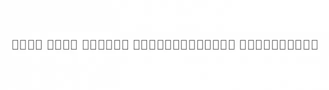 Noto Sans Arabic SemiCondensed ExtraLight  Fuentes Gratis Descargar