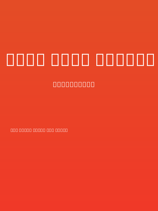 Noto Sans Arabic UI Condensed Bold Poster