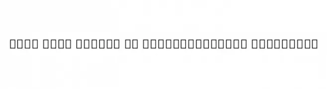 Noto Sans Arabic UI ExtraCondensed ExtraBold  Frei Schriftart Herunterladen