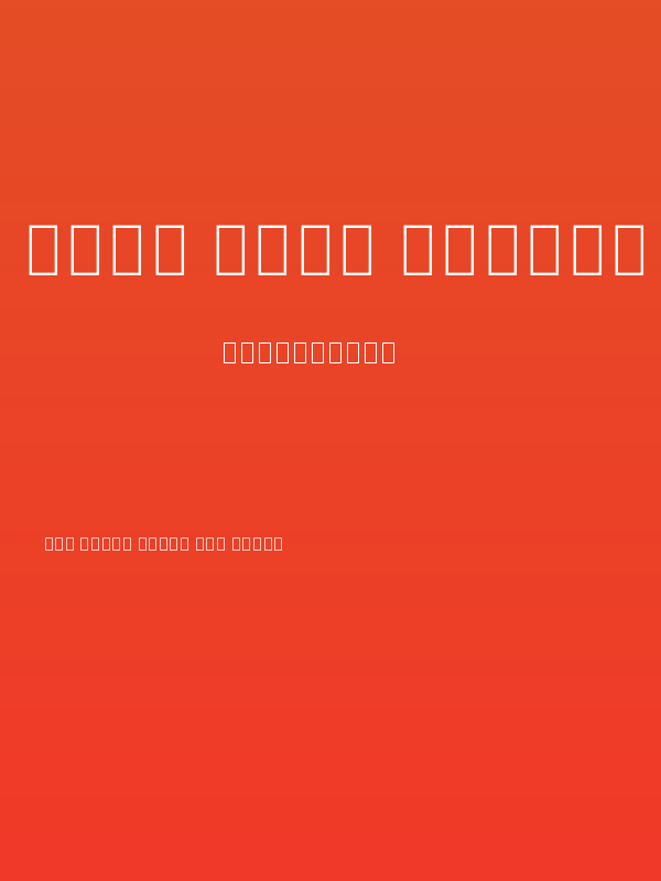 Noto Sans Arabic UI ExtraCondensed Light Poster