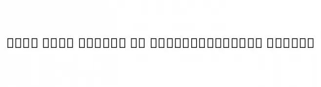 Noto Sans Arabic UI ExtraCondensed Medium  Frei Schriftart Herunterladen