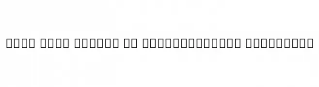 Noto Sans Arabic UI SemiCondensed ExtraBold  les polices de caractères gratuit tlcharger