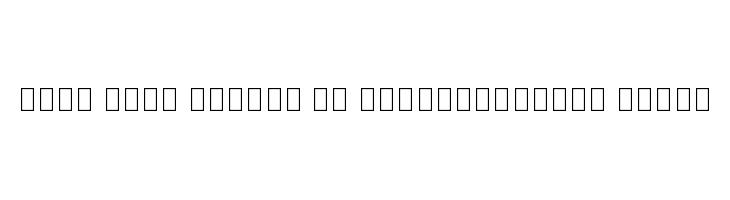 Noto Sans Arabic UI SemiCondensed Light  لخطوط تنزيل
