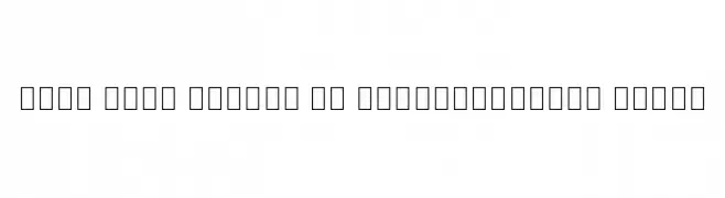 Noto Sans Arabic UI SemiCondensed Light  Frei Schriftart Herunterladen