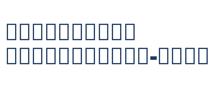 Noto Sans Armenian Black Other Characters