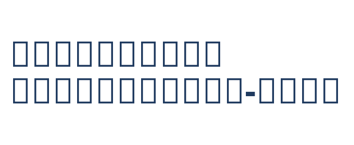 Noto Sans Armenian Condensed Bold Other Characters