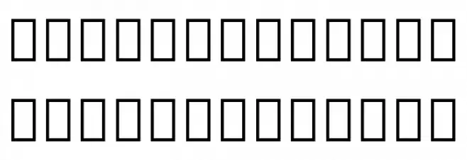 Noto Sans Armenian Condensed ExtraBold 字体 大写