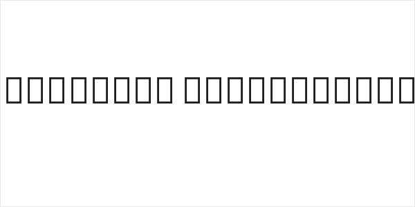 Noto Sans Armenian ExtraCondensed Black Logo