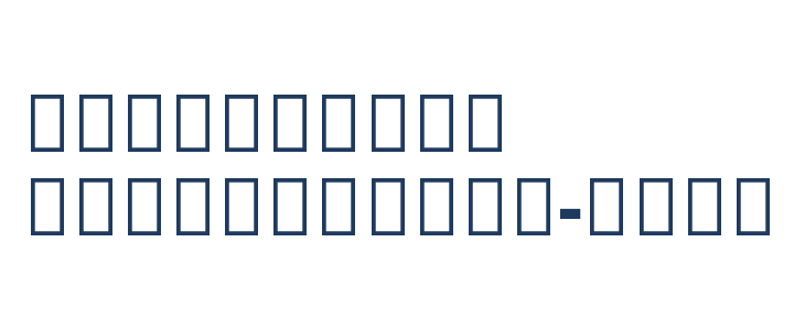 Noto Sans Armenian ExtraCondensed Bold Other Characters