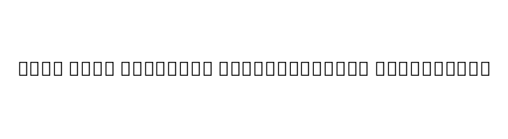 Noto Sans Armenian SemiCondensed ExtraLight  Frei Schriftart Herunterladen