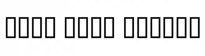Noto Sans Brahmi  Frei Schriftart Herunterladen