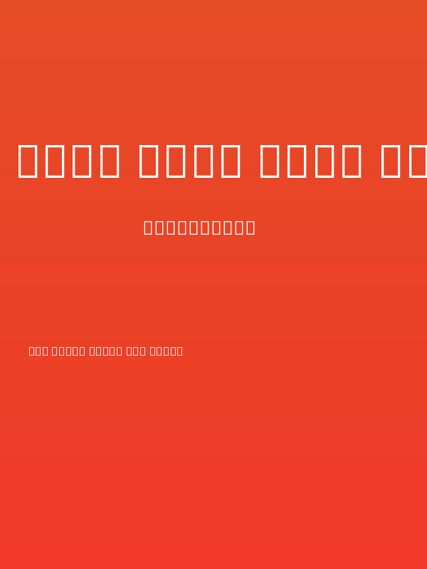 Noto Sans Cham ExtraBold Poster