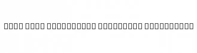 Noto Sans Devanagari Condensed ExtraLight  フリーフォントのダウンロード