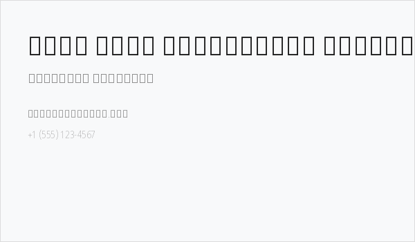 Noto Sans Devanagari Condensed Thin Business Card