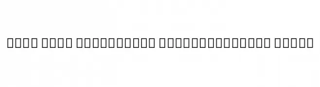 Noto Sans Devanagari ExtraCondensed Black  Frei Schriftart Herunterladen
