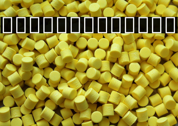 Noto Sans Devanagari Light Example 1