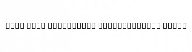 Noto Sans Devanagari SemiCondensed Light  नि: शुल्क फ़ॉन्ट्स डाउनलोड