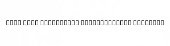 Noto Sans Devanagari SemiCondensed SemiBold  لخطوط تنزيل