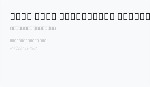 Noto Sans Devanagari SemiCondensed Thin Business Card