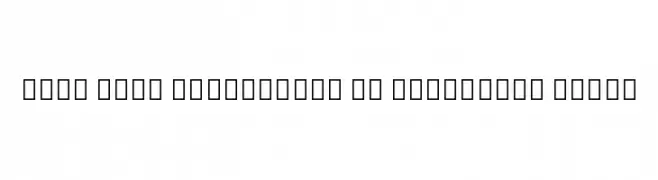 Noto Sans Devanagari UI Condensed Black  Fuentes Gratis Descargar