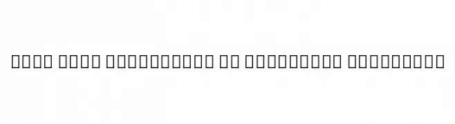 Noto Sans Devanagari UI Condensed ExtraBold  Frei Schriftart Herunterladen