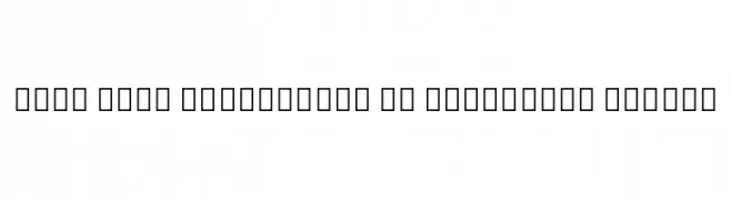 Noto Sans Devanagari UI Condensed Medium  免费字体下载