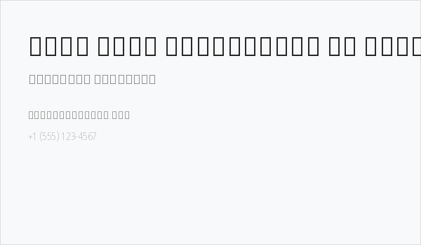 Noto Sans Devanagari UI Condensed Thin Business Card