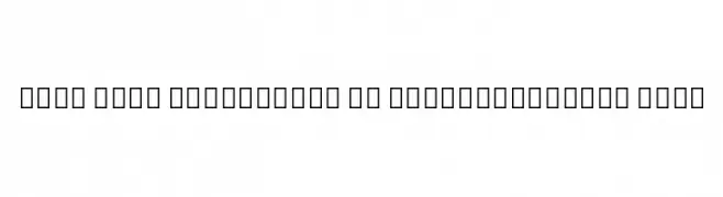 Noto Sans Devanagari UI ExtraCondensed Thin  font caratteri gratis