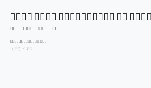 Noto Sans Devanagari UI ExtraCondensed Thin Business Card