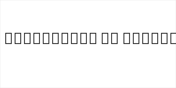 Noto Sans Devanagari UI ExtraCondensed Logo