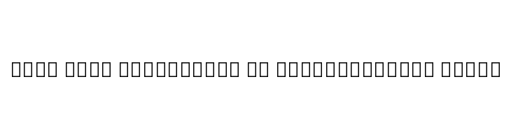 Noto Sans Devanagari UI SemiCondensed Black  免费字体下载