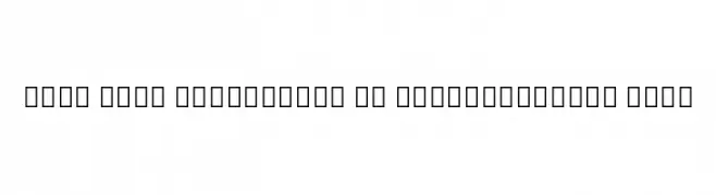 Noto Sans Devanagari UI SemiCondensed Bold  font caratteri gratis