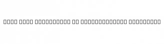 Noto Sans Devanagari UI SemiCondensed ExtraBold  フリーフォントのダウンロード