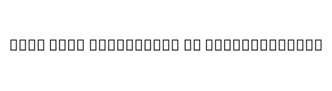 Noto Sans Devanagari UI SemiCondensed  Fuentes Gratis Descargar